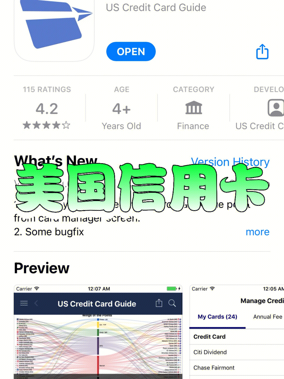 美国信用卡POS机办理指南