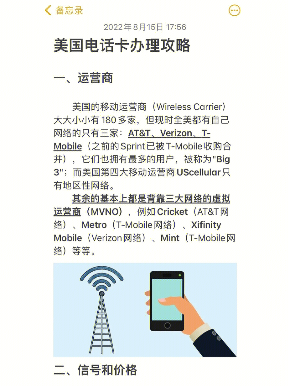 美国信用卡POS机办理指南