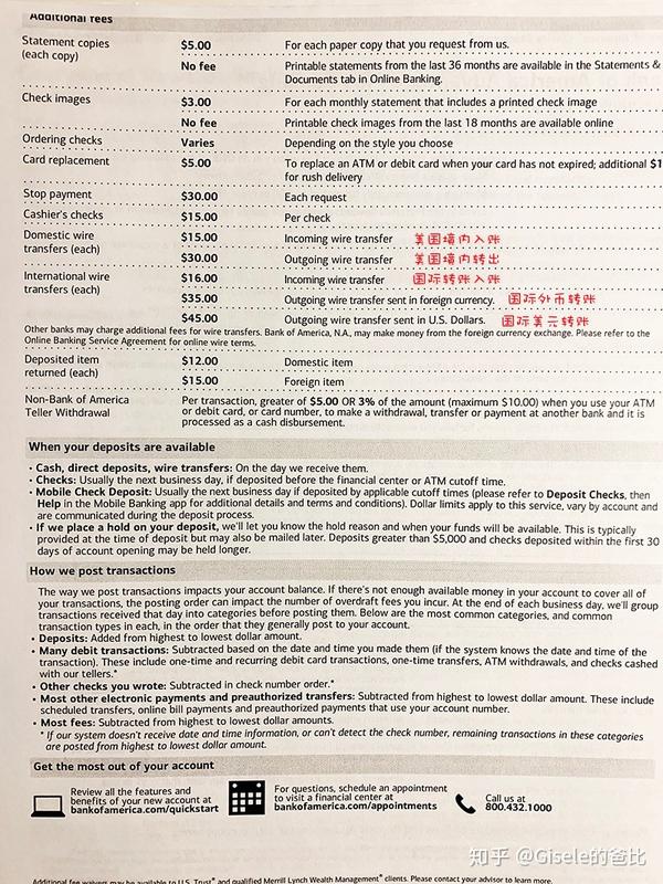 美国信用卡POS机办理指南