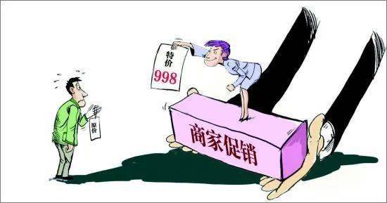 个人办理POS机是否构成商业诈骗的探讨
