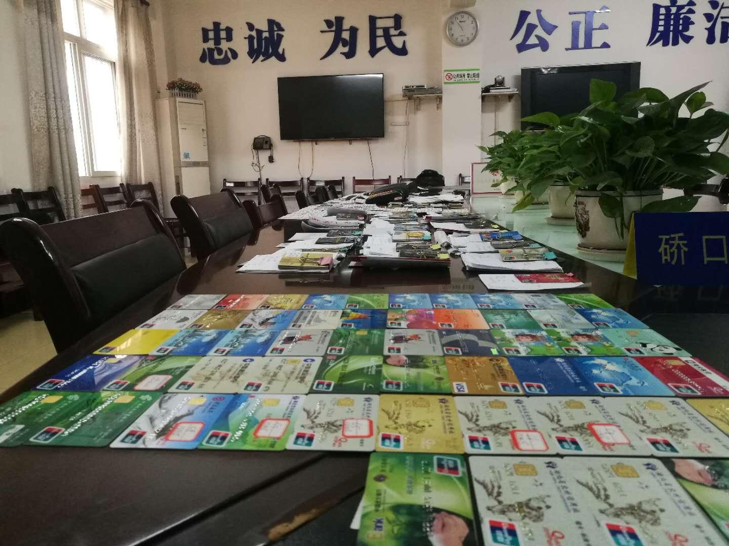 如何查询自己是否办理过POS机？