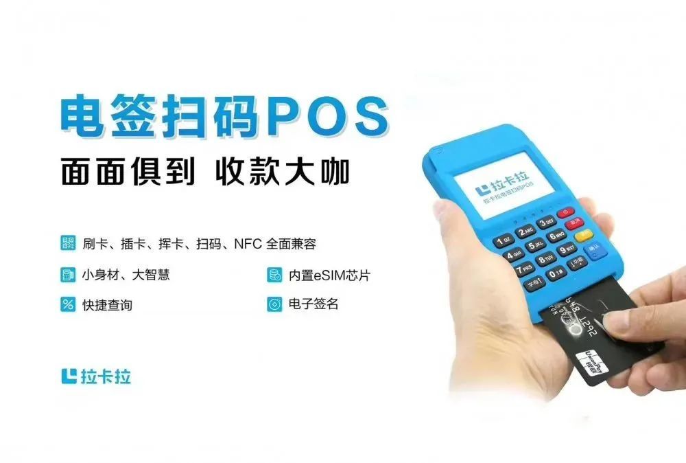 pos机刷卡机办理服务中心一站式服务，让您轻松管理您的收款需求！
