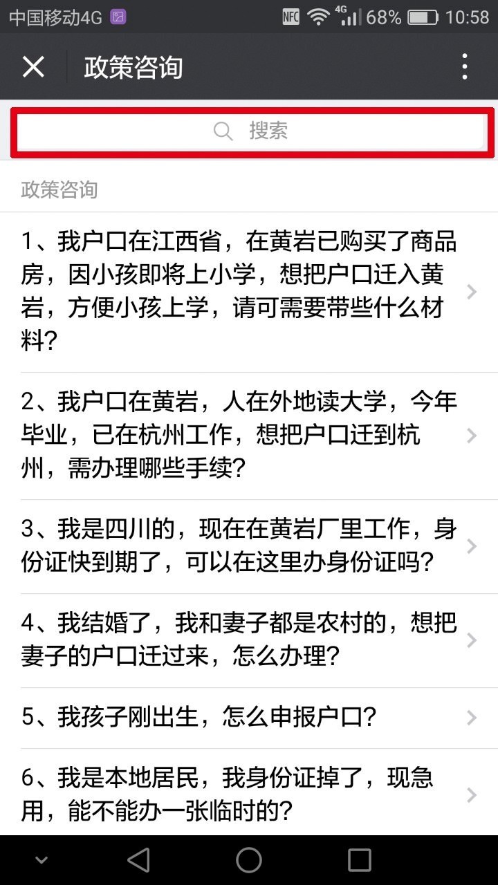 璧山区POS机办理全攻略，从申请到使用，一篇文章全搞定！