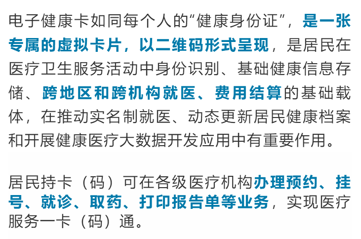 璧山区POS机办理全攻略，从申请到使用，一篇文章全搞定！