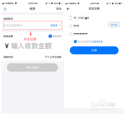 珠海个人POS机办理全攻略，申请、使用与注意事项详解