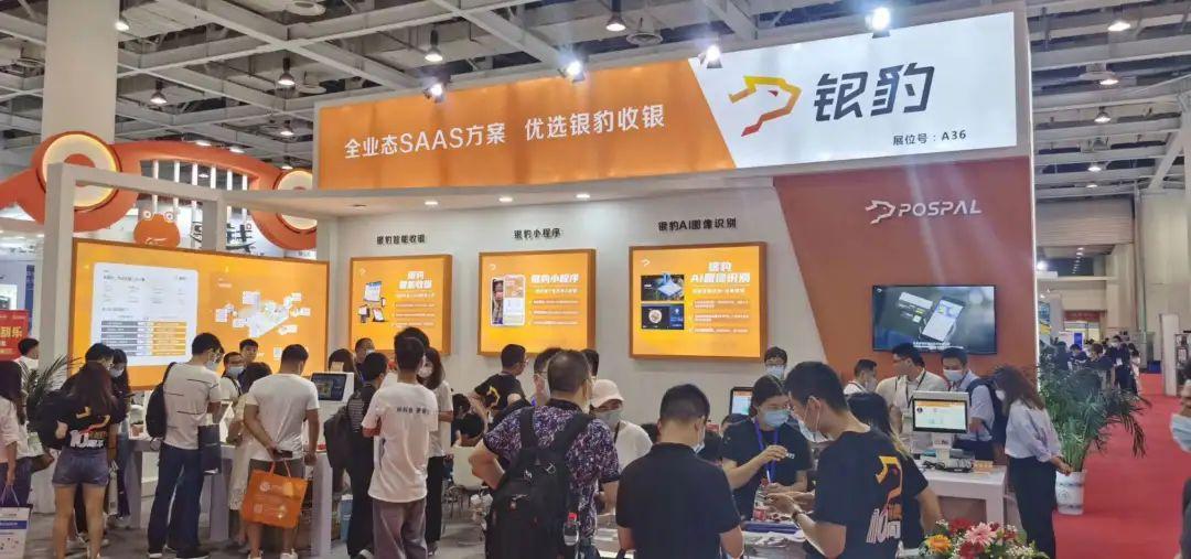 办理易收银POS机是否需要支付手续费？