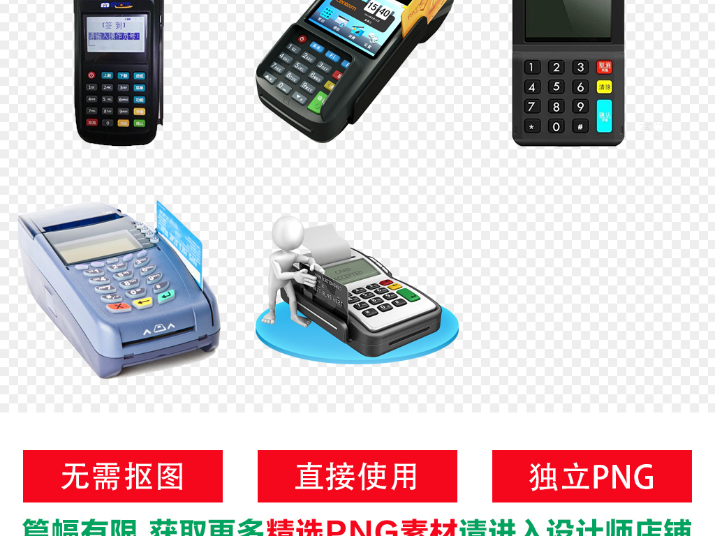 银行能否提供境外刷卡POS机服务？