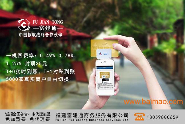 鞍山免费办理POS机全攻略，轻松上手，无忧支付