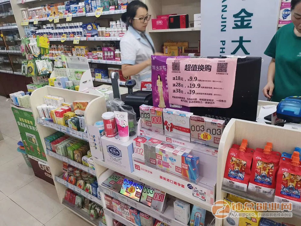 药店需要办理POS机有用吗