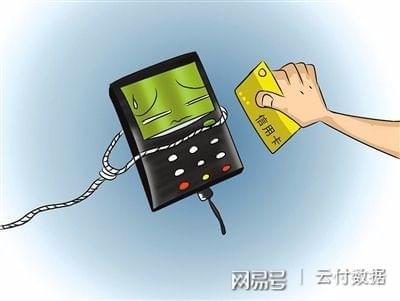 POS机注册误区，揭秘未办理过的POS机为何声称已注册