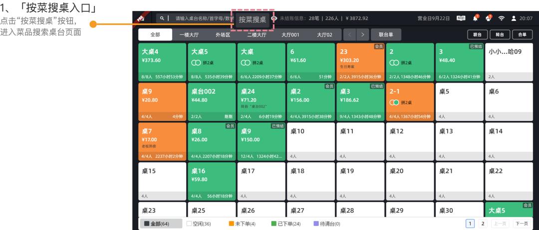 中国银行POS机丢失怎么办？