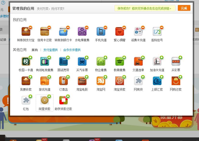 东莞桥头POS机办理全攻略，申请、使用与注意事项详解