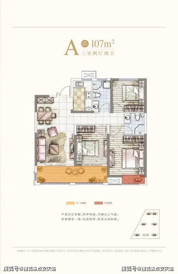 长沙POS机办理费用概览及案例分析