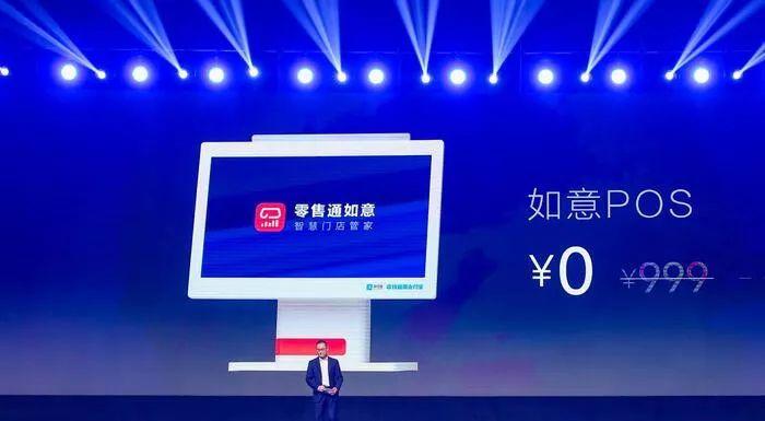 办理POS机正规渠道全攻略