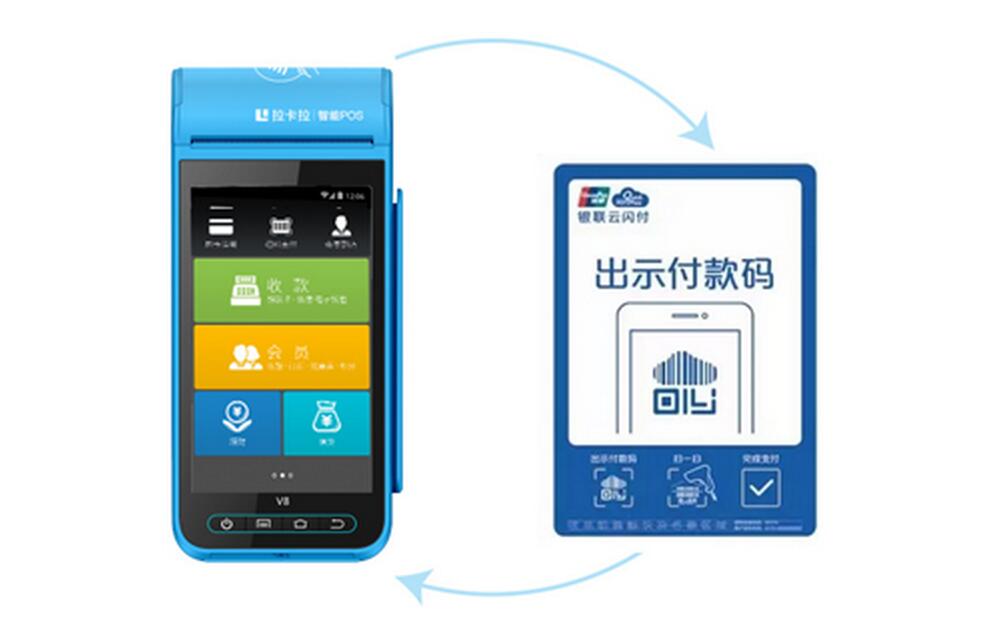 洪泽支付宝POS机办理指南