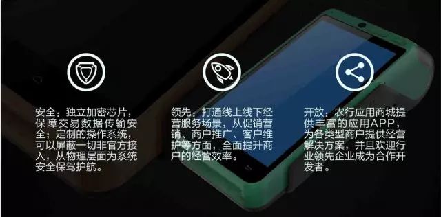 办理农行POS机费用详解，透明、便捷，一站式解决您的支付需求
