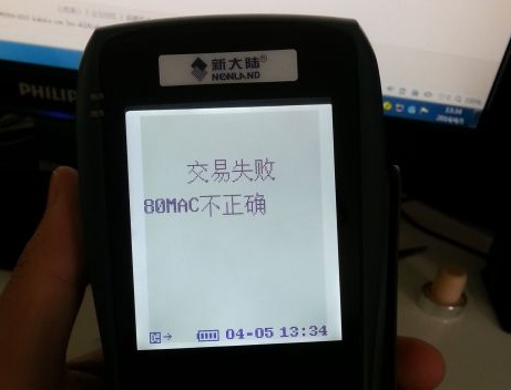 办理离线结算POS机全攻略，步骤、要点与案例详解
