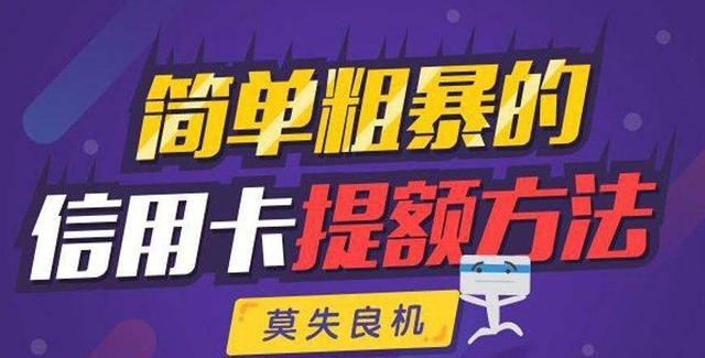 销售人员跑大学城办理POS机的策略与实践