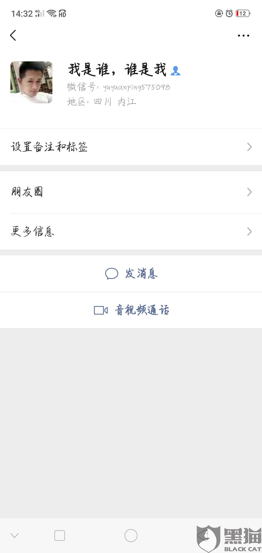 建行POS机办理要求详解，流程、条件及案例分享