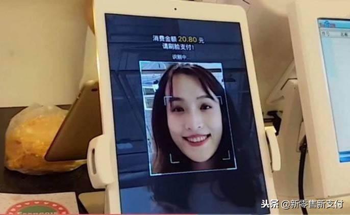 如何办理能刷蚂蚁花呗的POS机？