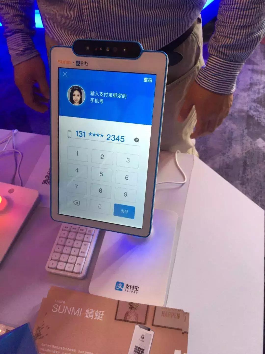 亿支付POS机办理与售后维护全攻略