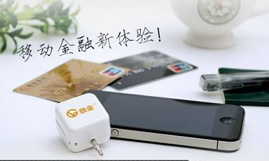 滨州POS机办理电话，轻松开启您的移动支付之旅