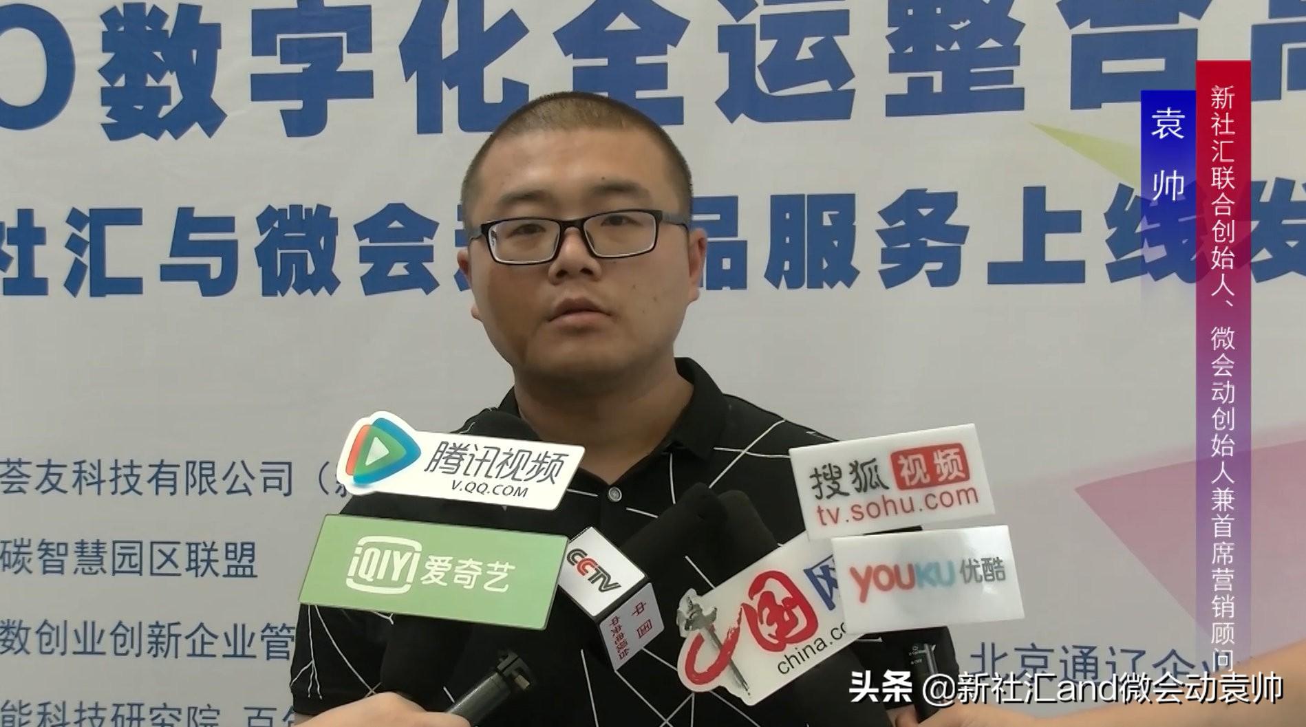 北京办理老年POS机的条件与要求