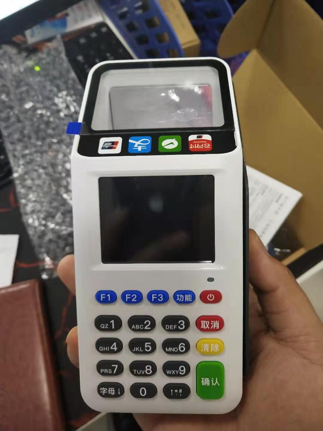 个体商户如何办理POS机以便利收款
