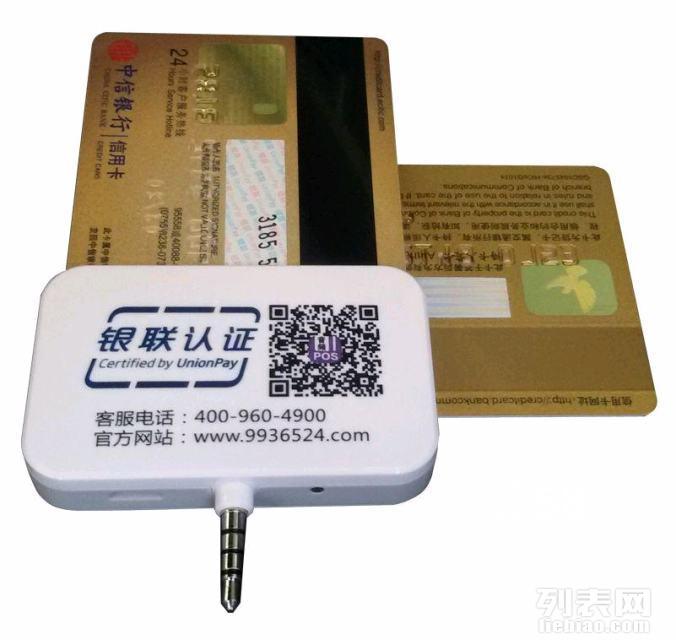 办理POS机送的油卡怎么使用