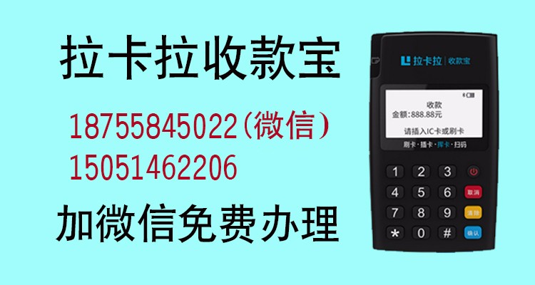 哈尔滨POS机免费办理，轻松开启智能支付时代