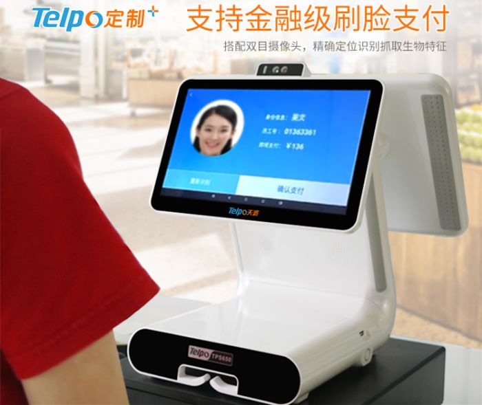 哈尔滨POS机免费办理，轻松开启智能支付时代