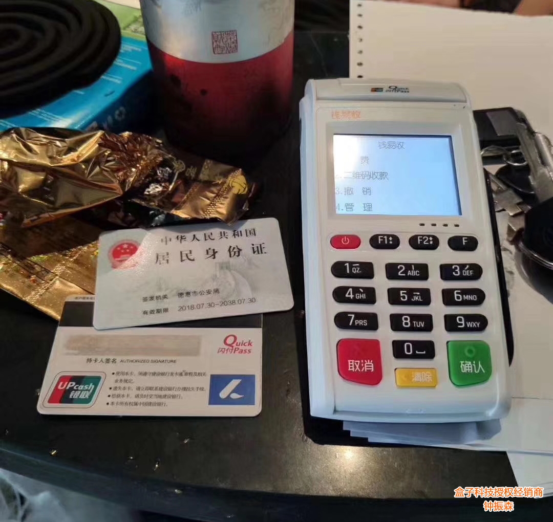 深圳安装办理POS机全攻略，从申请到使用，一次搞懂！