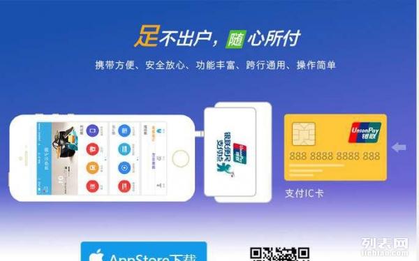 办理拉卡拉POS机的费用解析
