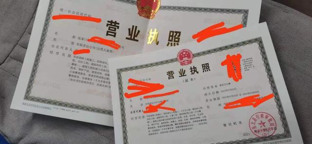 办理大POS机是否必须营业执照？