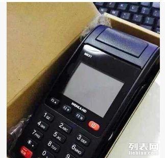 个人移动POS机办理指南