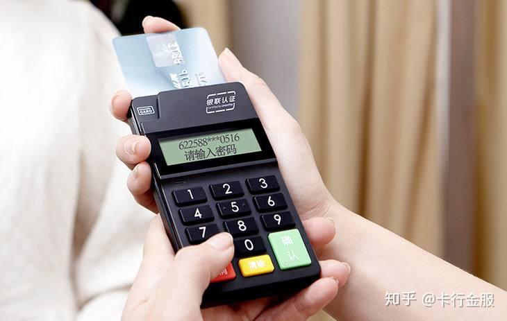 POS机办理须知，公司开户行的选择与重要性