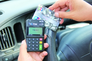 中信银行信用卡POS机办理指南