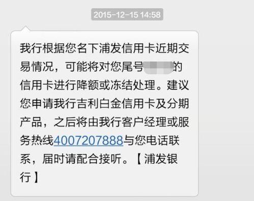 交通银行POS机办理费用明细