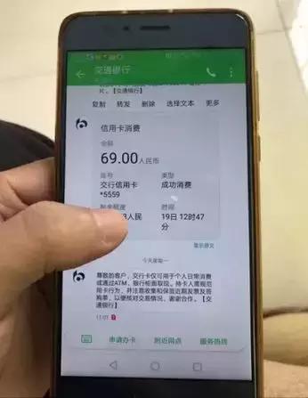 交通银行POS机办理费用明细