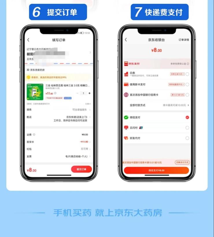 专业办理POS机简介—一站式服务满足您的支付需求