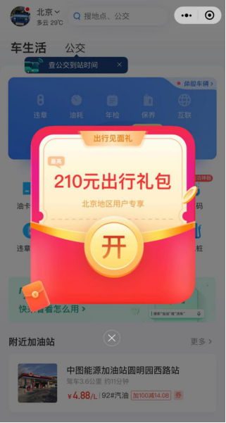 专业办理POS机简介—一站式服务满足您的支付需求