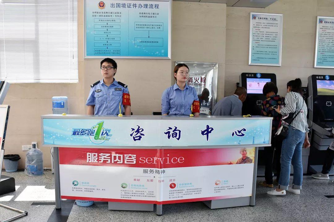 为他人办理POS机所需证件详解