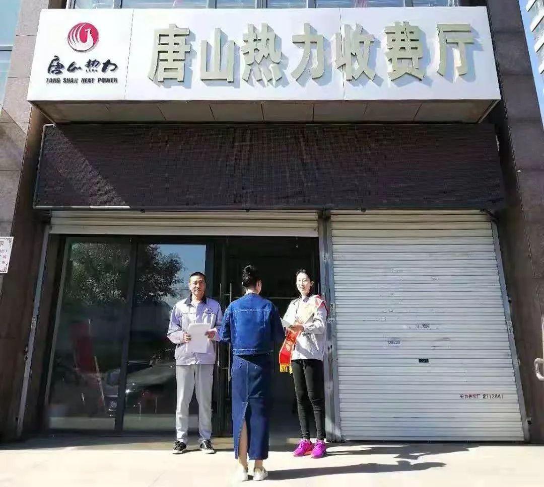 唐山POS机办理全攻略，一站式服务网点与办理须知