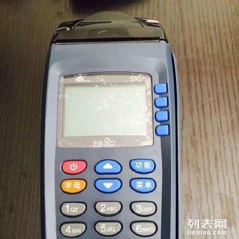 廊坊POS机办理，wshbpay服务详解与实例解析