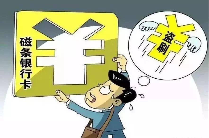 办理POS机时需要注意的事项