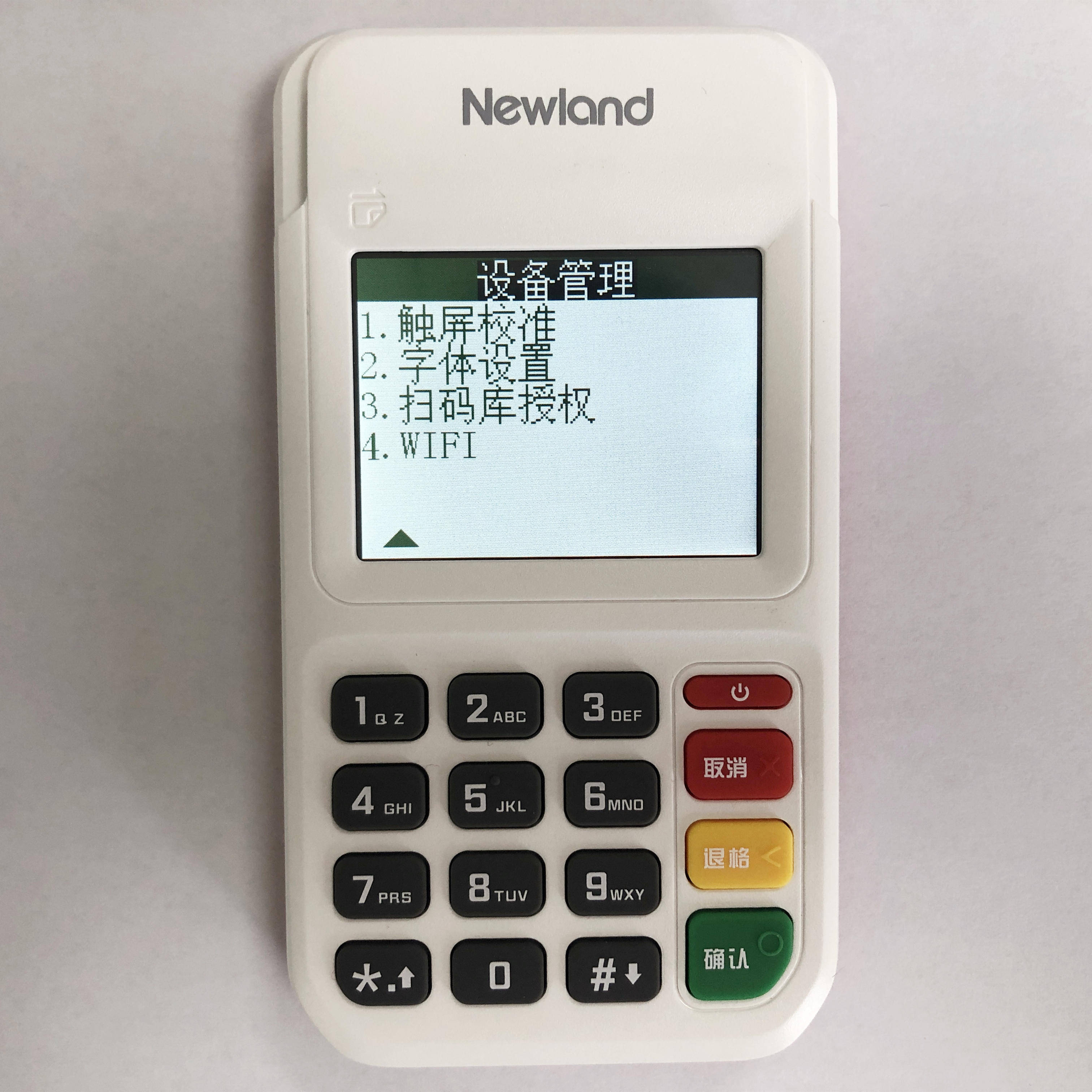 普格金小宝支付POS机办理指南