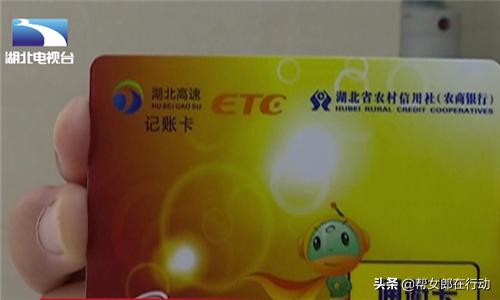 信用卡pos机存钱怎么办理？