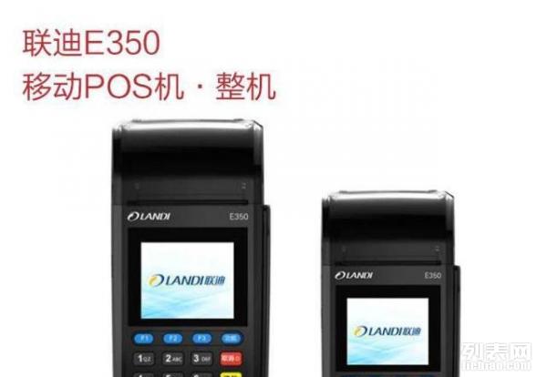 公司监事人也能办理pos机吗？