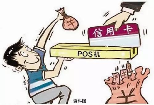天津办理的POS机在河北使用的可能性与条件