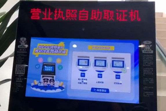 平山县办理POS机联系方式及服务指南